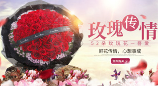 湖北随州市广水市关庙镇聂店村鲜花速递